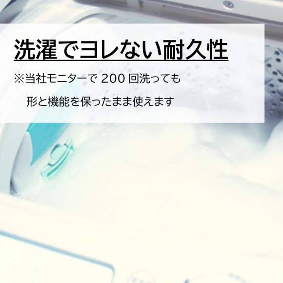 快復帯