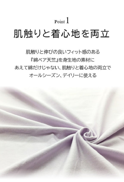 百年ショーツ