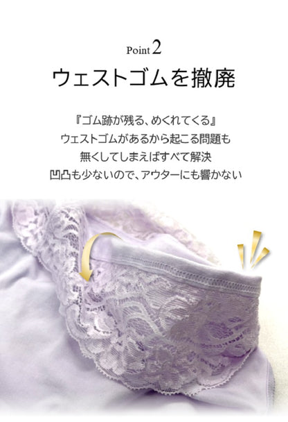 百年ショーツ