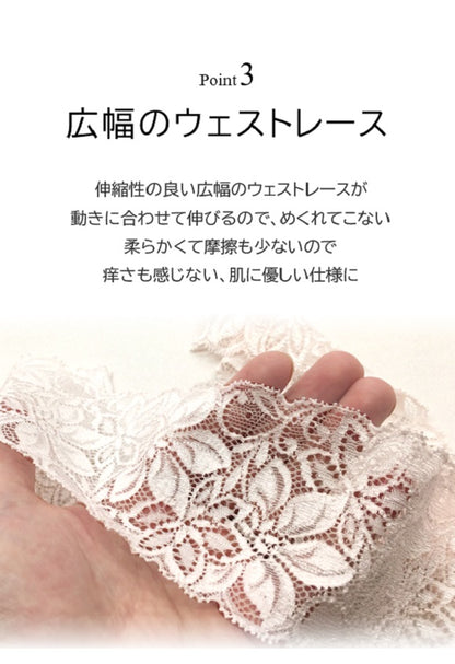 百年ショーツ