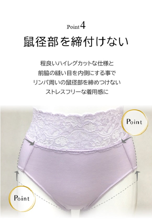 百年ショーツ – 縫心 NUIKO