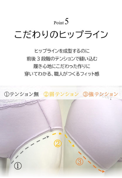 百年ショーツ