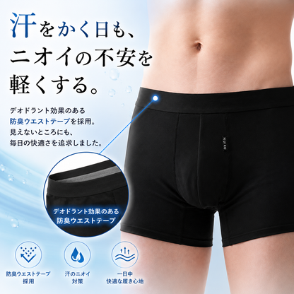 百年メンズ　防臭ウエストテープ