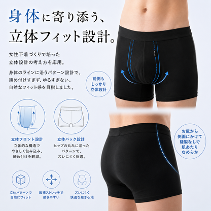 百年メンズ　防臭ウエストテープ