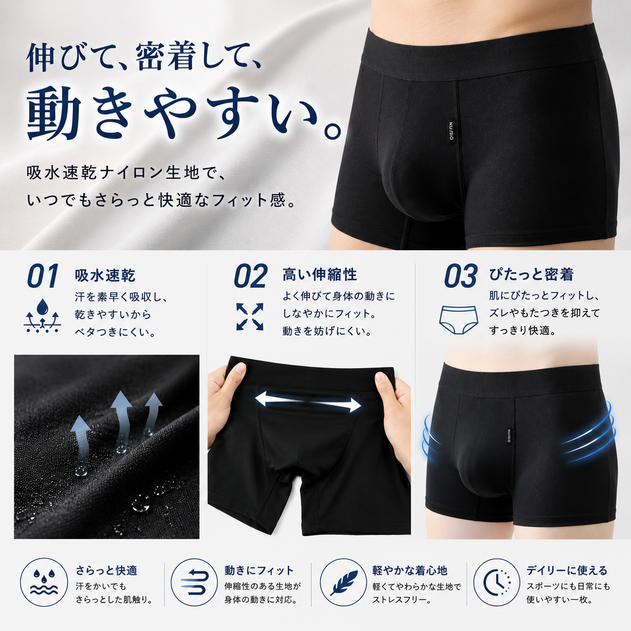 百年メンズスポーツボクサー