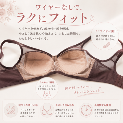 ソフトタッチノンワイヤーブラ