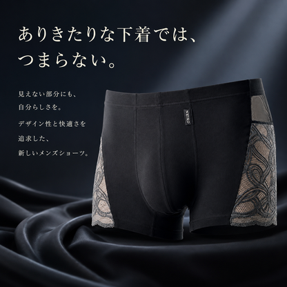 百年メンズ　巴波（うずま）