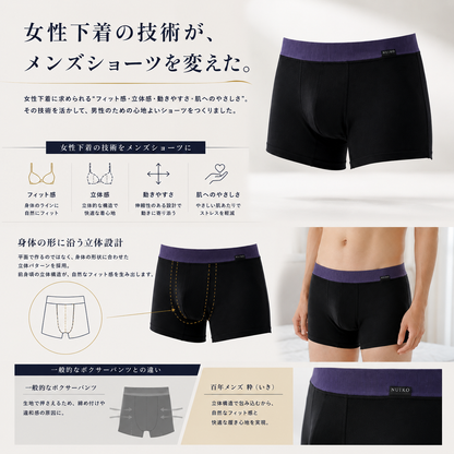 百年メンズ　粋（いき）