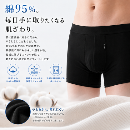 百年メンズ　防臭ウエストテープ