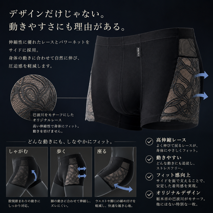 百年メンズ　巴波（うずま）