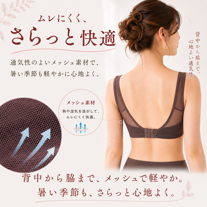 ソフトタッチノンワイヤーブラ