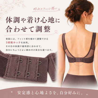 ソフトタッチノンワイヤーブラ