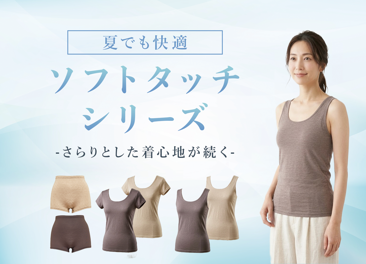 縫心（NUIKO）【公式】ショーツ、ガードル 下着工場直営ブランド – 縫