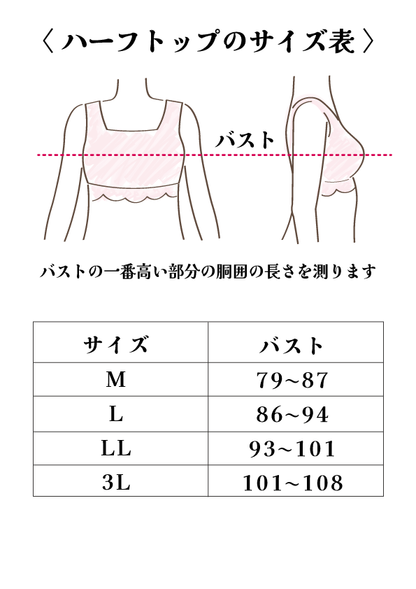 ソフトタッチ半袖シャツ