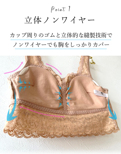 百年ハーフトップ