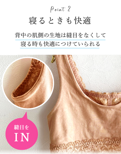 百年ハーフトップ
