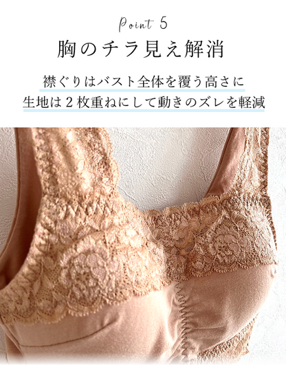 百年ハーフトップ