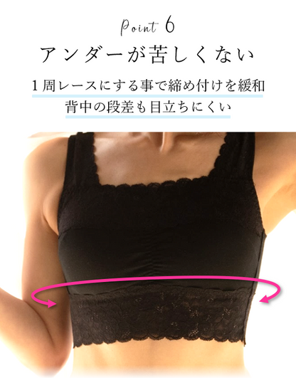 百年ハーフトップ