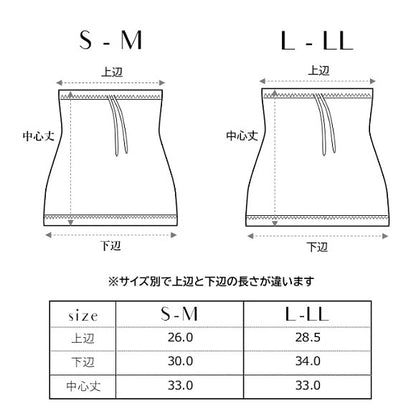 快復帯