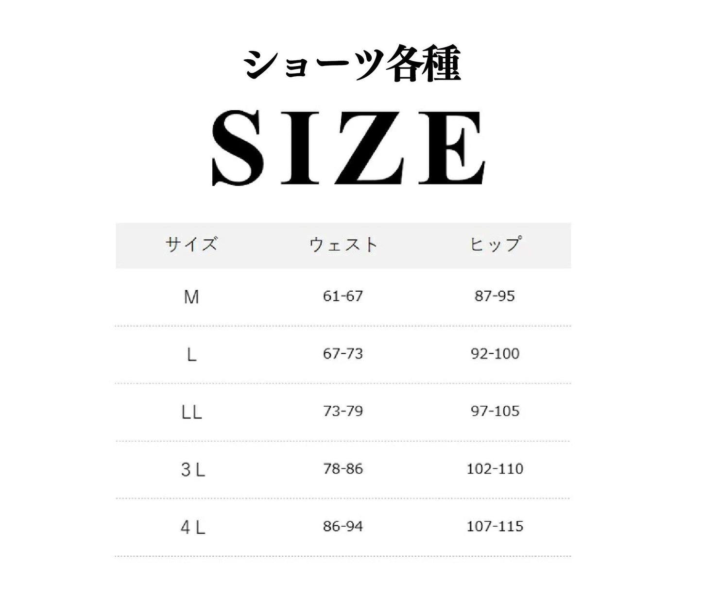 NUIKO人気5点 福袋