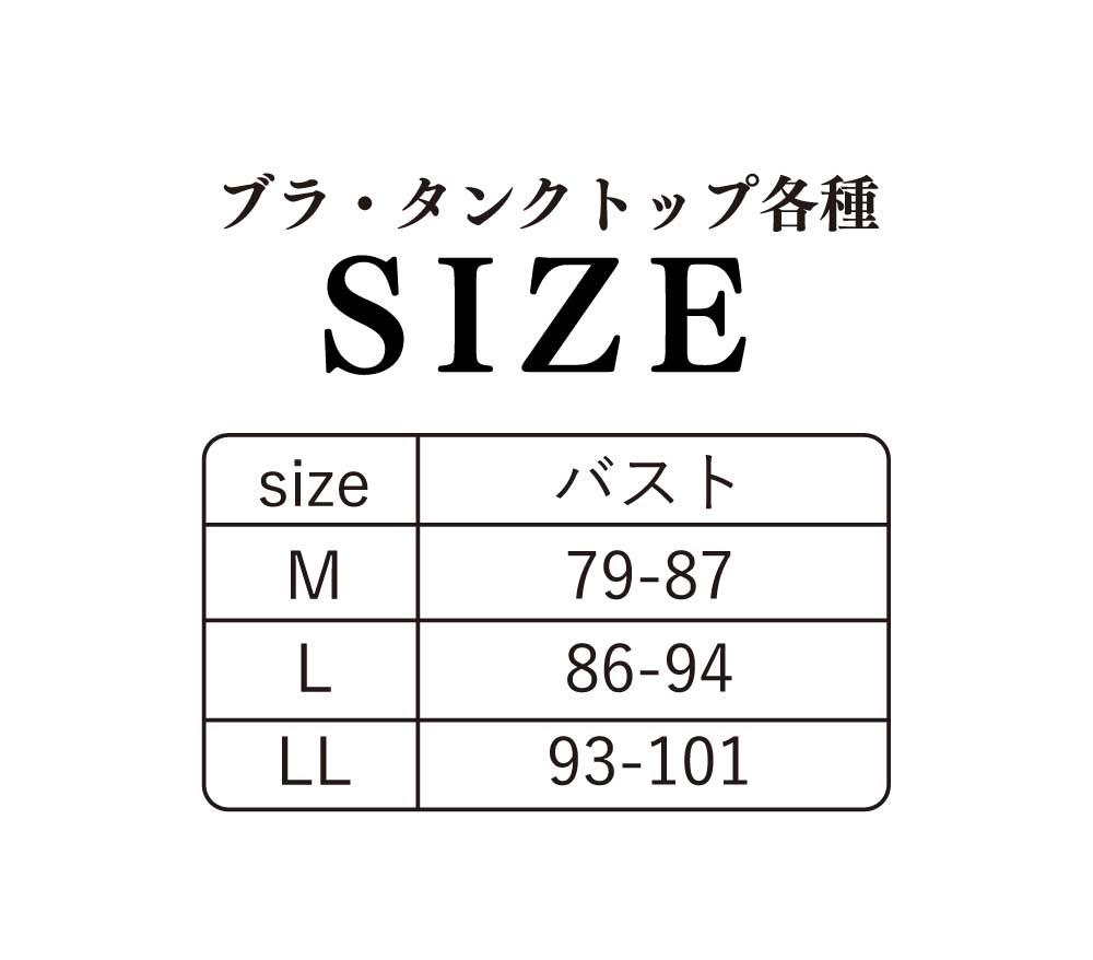 うらら+百年ハーフトップ 福袋